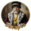 Баса́рга